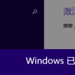 √囗符号手机复制