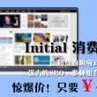 word2019如何删除分页符